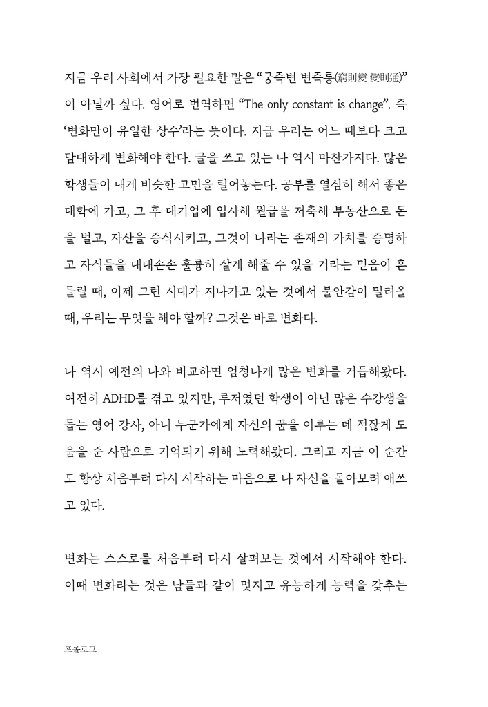 11페이지