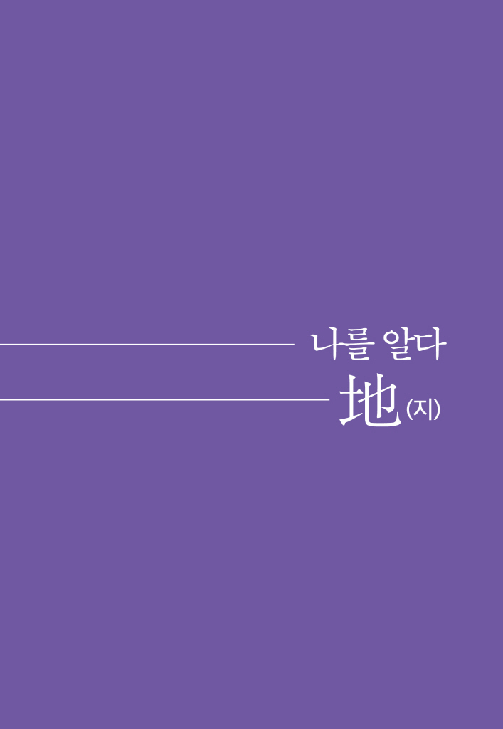 18페이지
