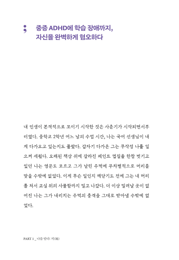 19페이지