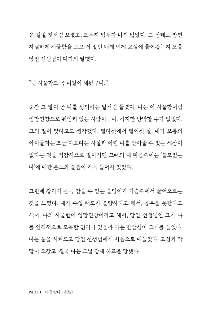21페이지