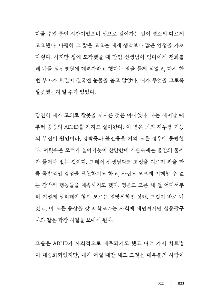 22페이지