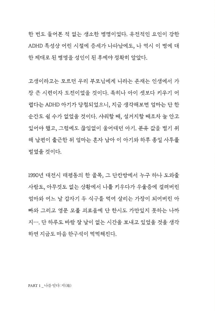 23페이지