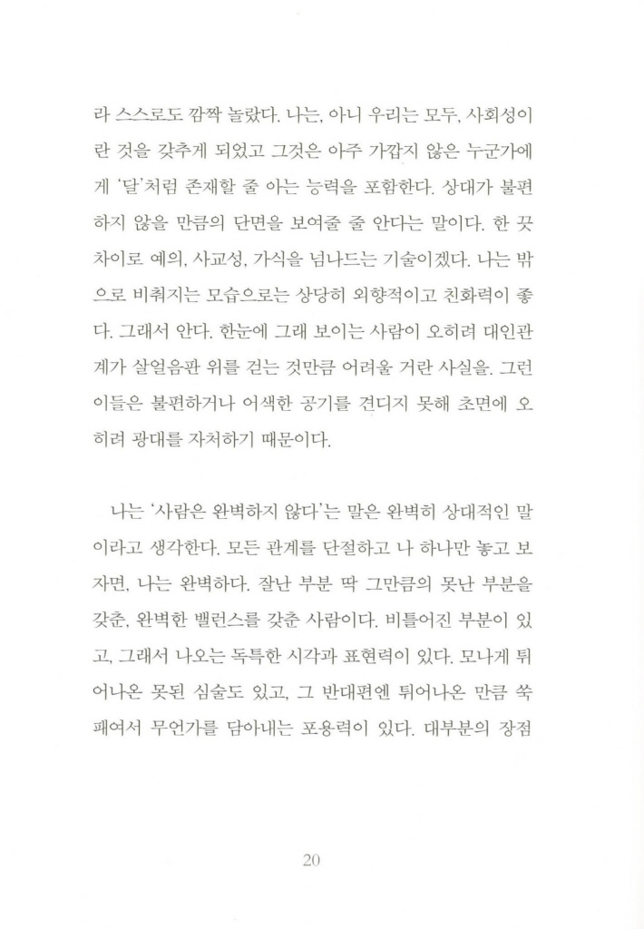 19페이지