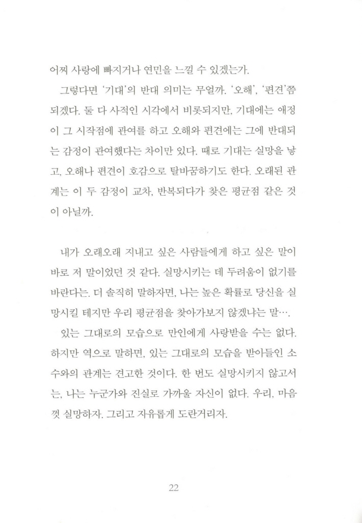 21페이지