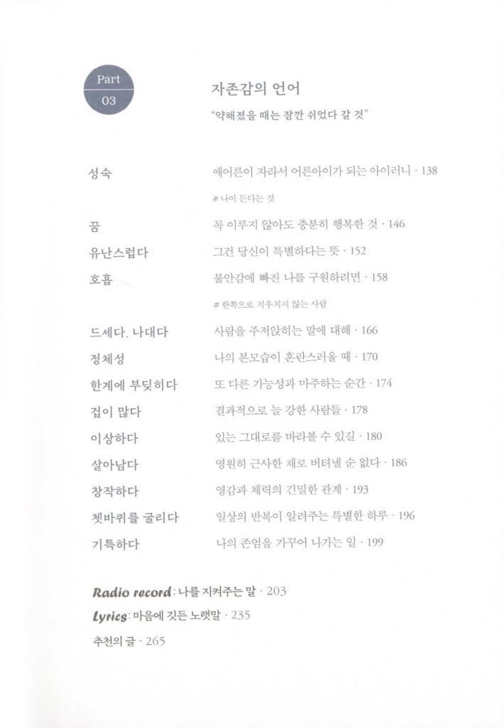 10페이지