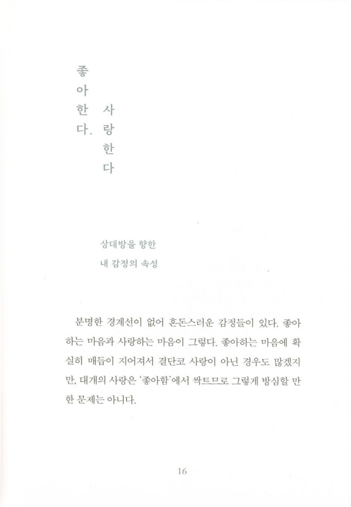 15페이지