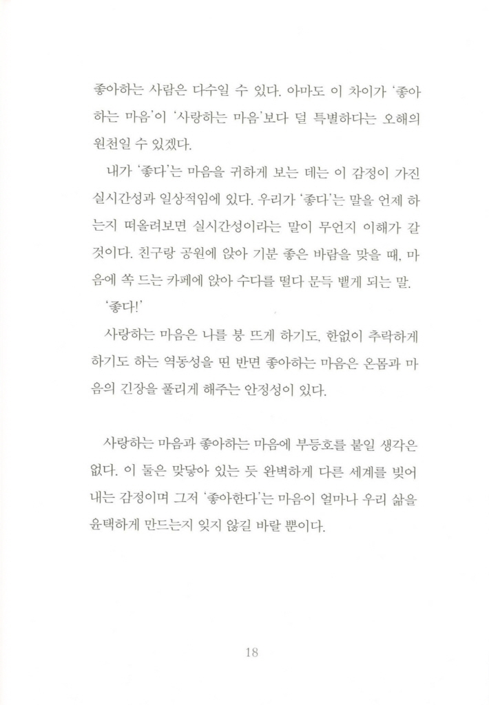 17페이지