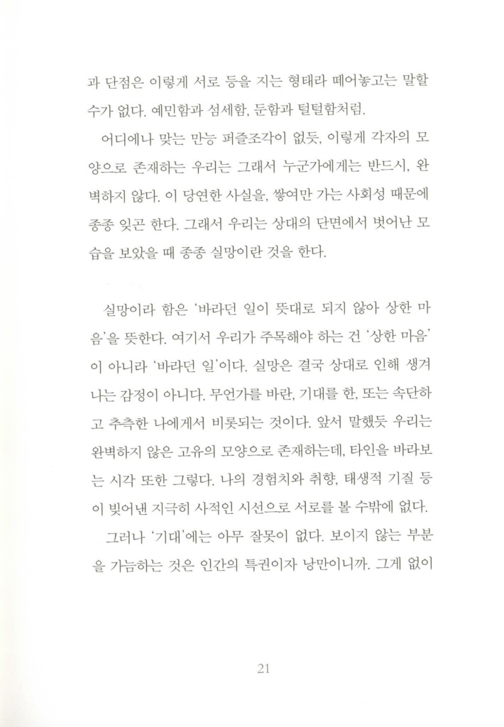 20페이지