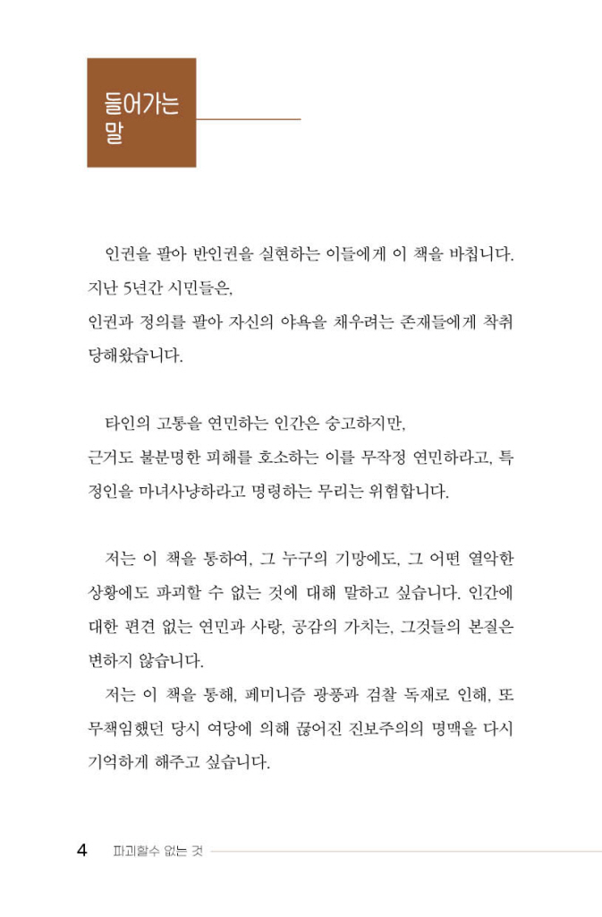 3페이지