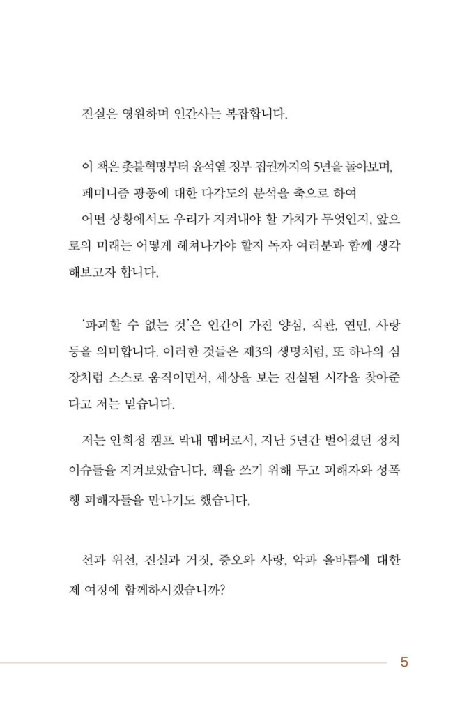 4페이지