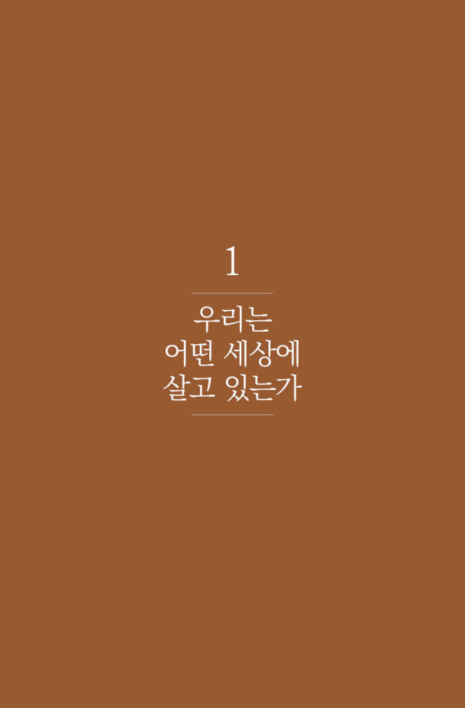 9페이지