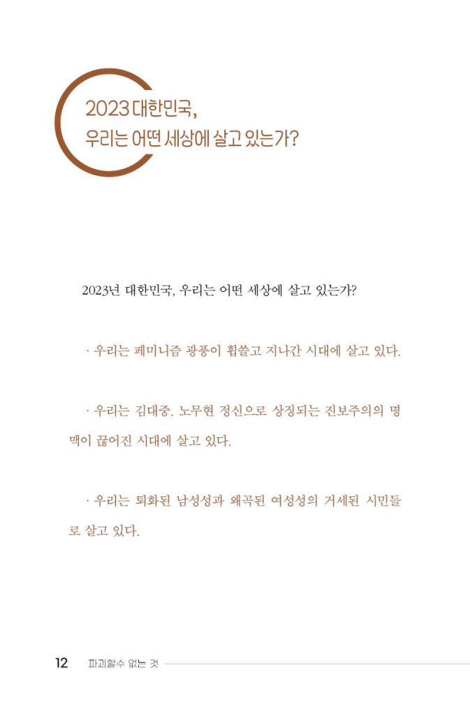 11페이지