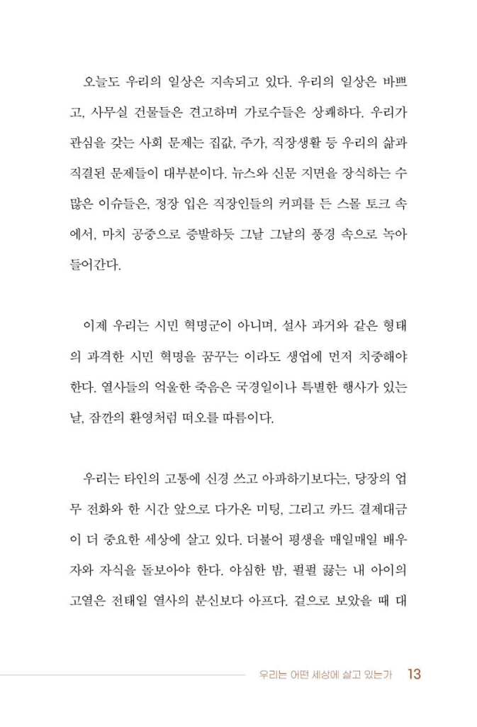 12페이지