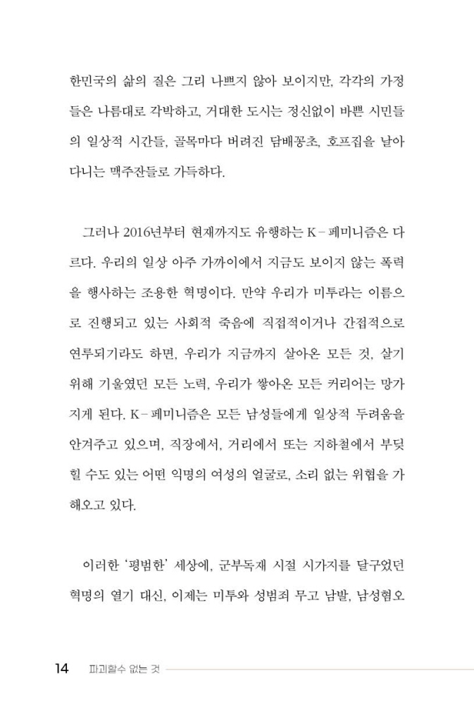 13페이지