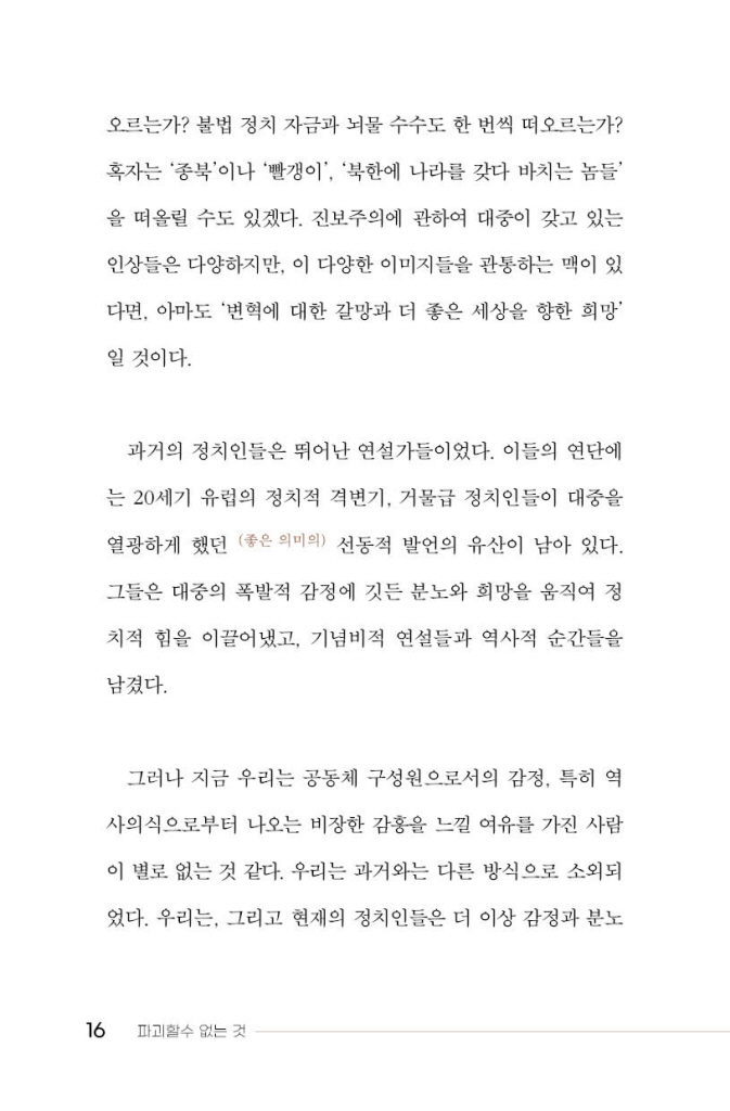 15페이지