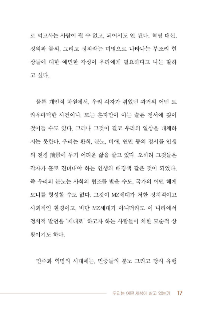 16페이지