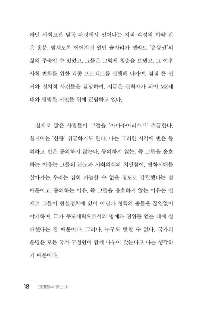 17페이지