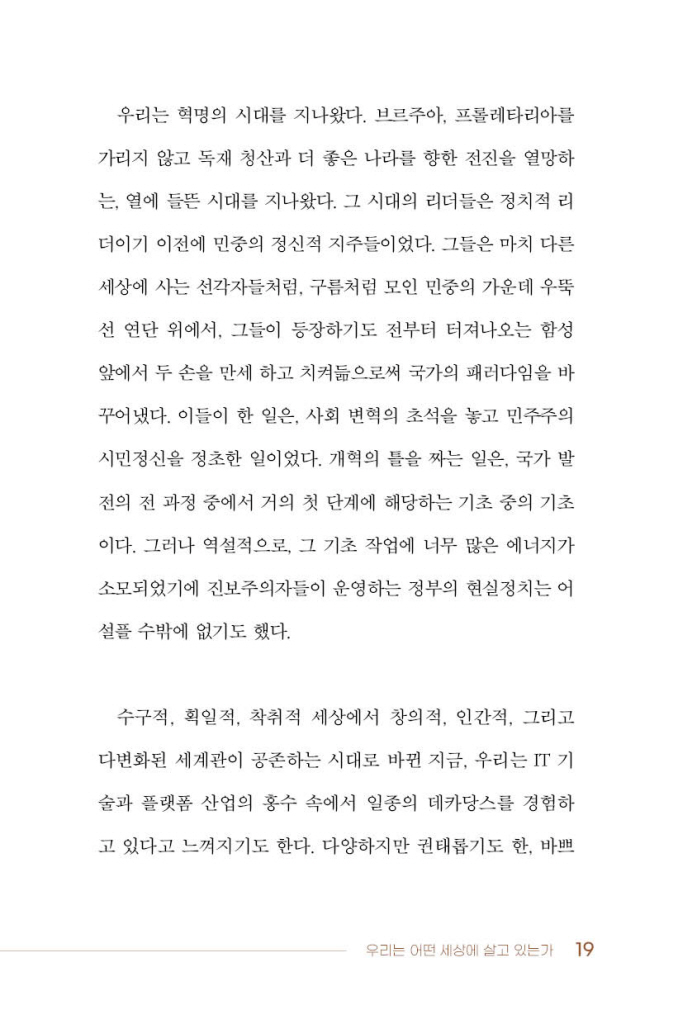 18페이지