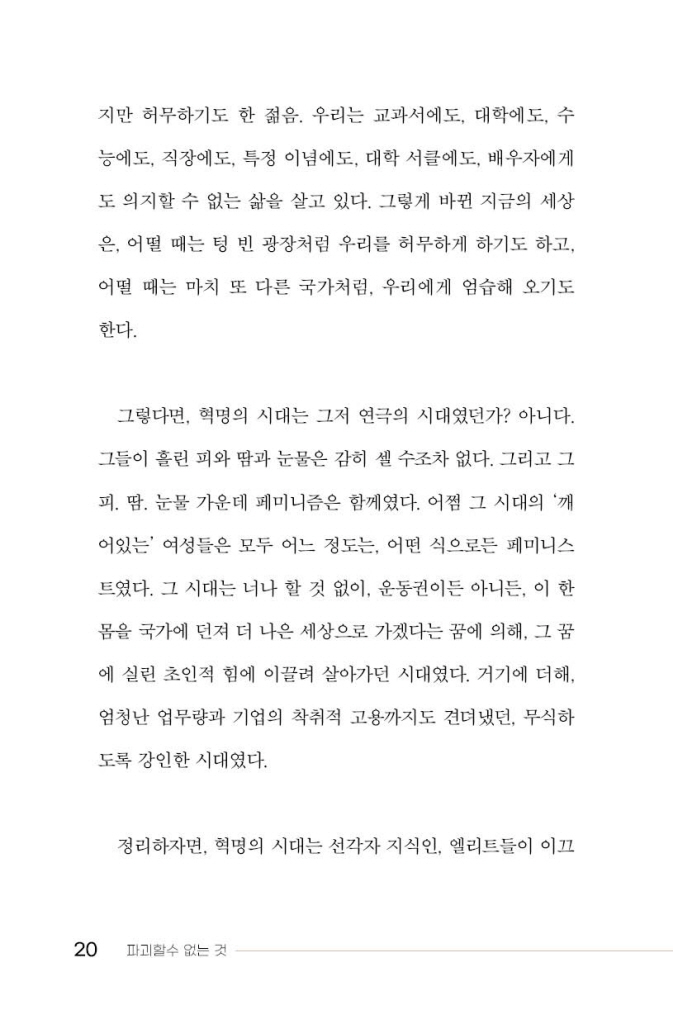19페이지