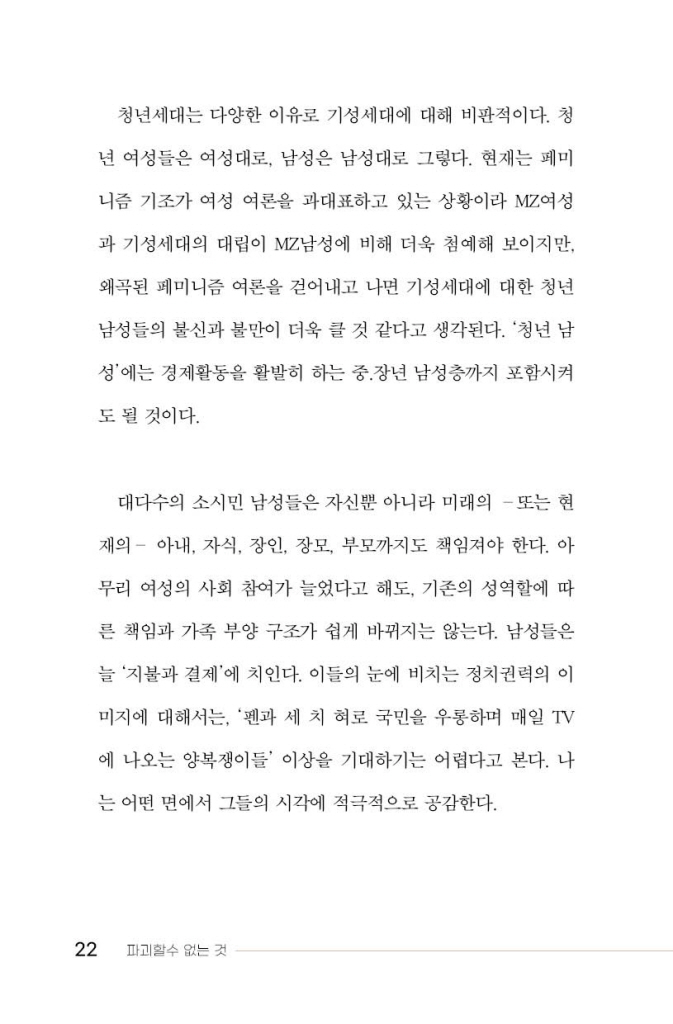 21페이지