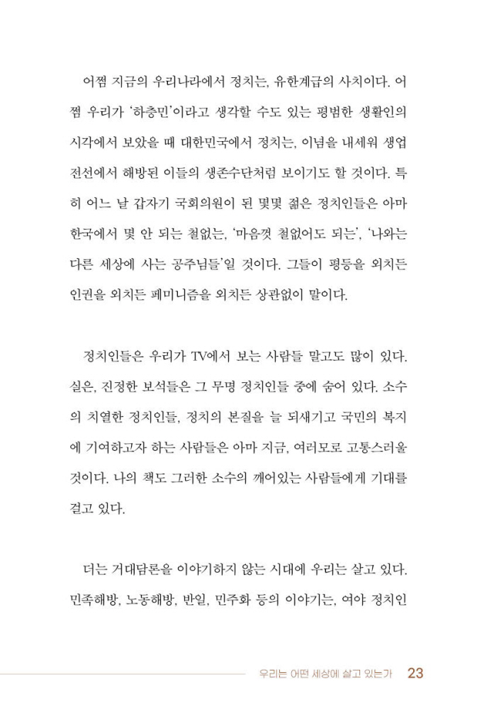 22페이지