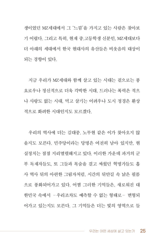 24페이지