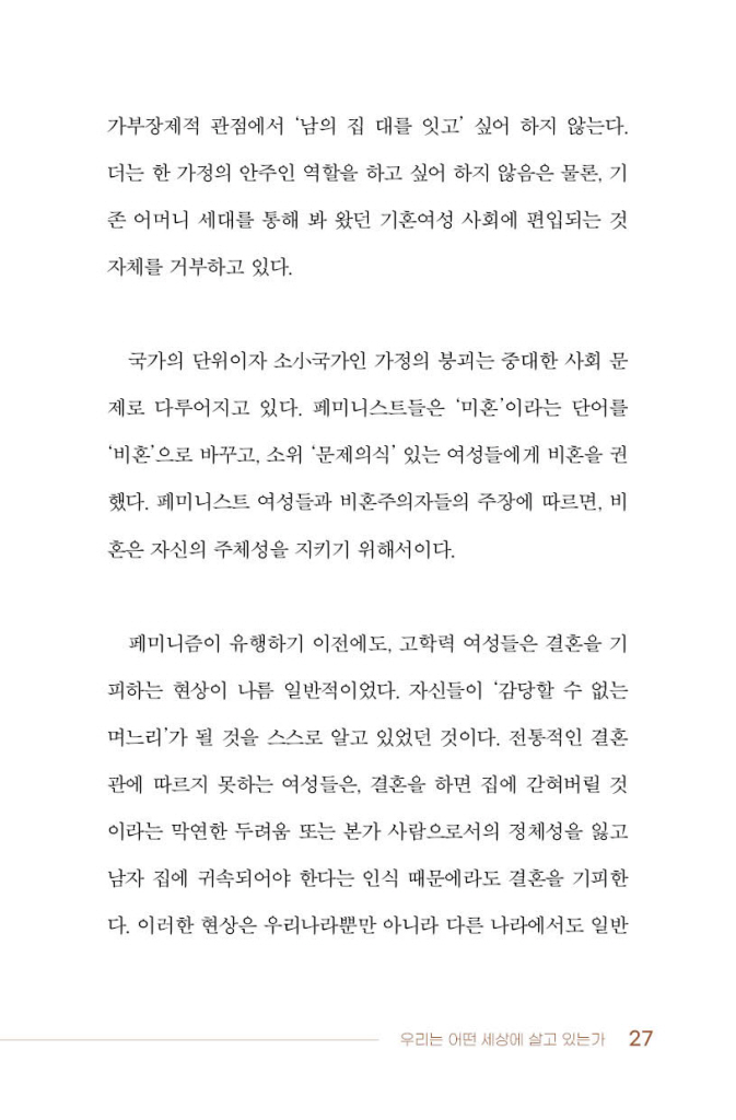 26페이지