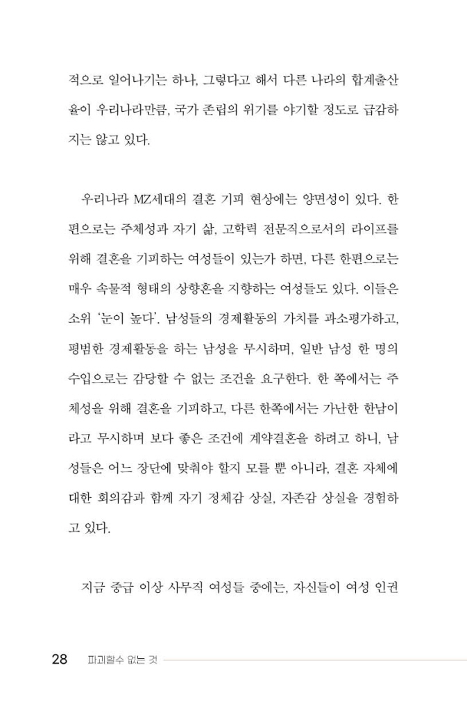 27페이지
