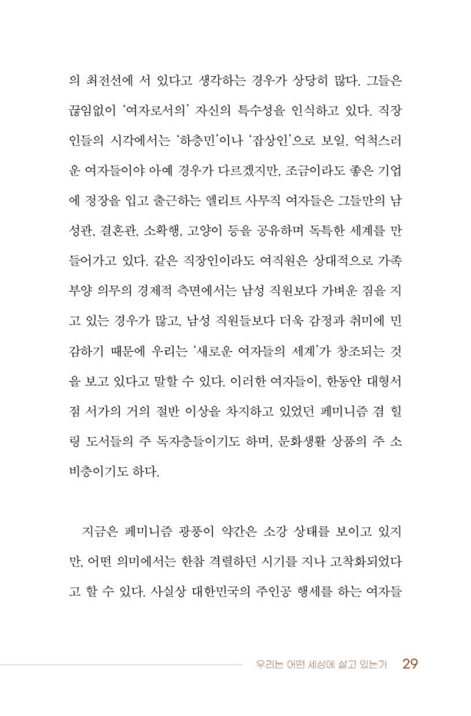 28페이지