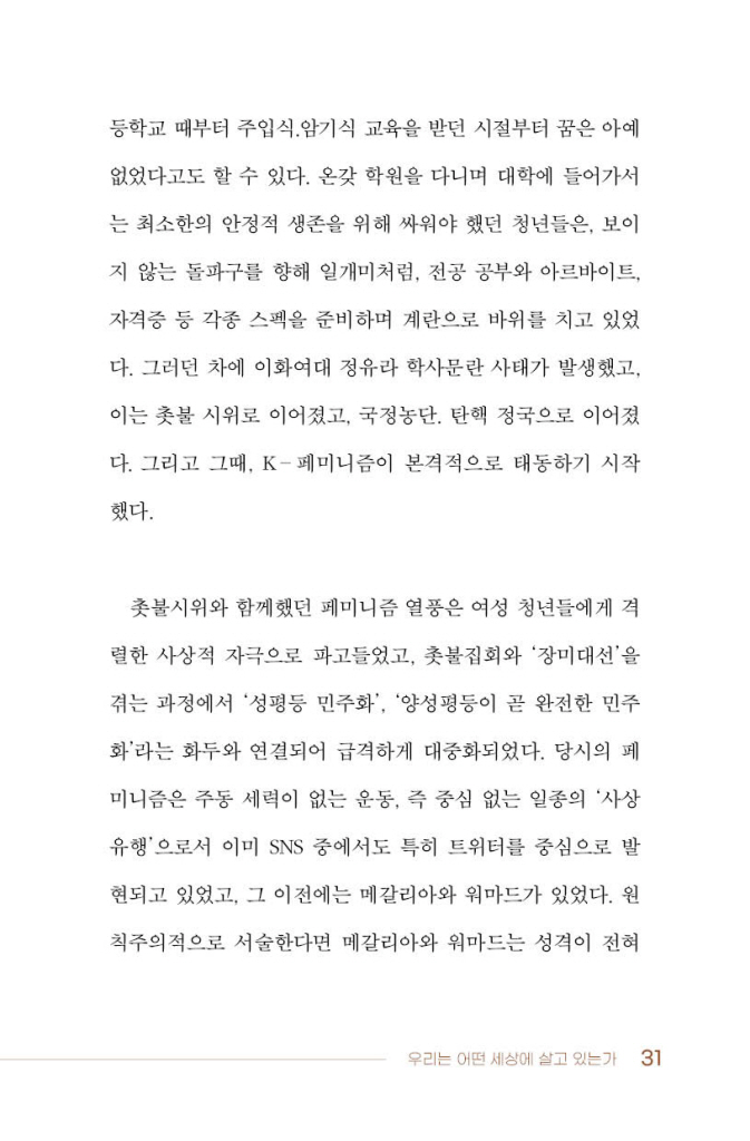 30페이지