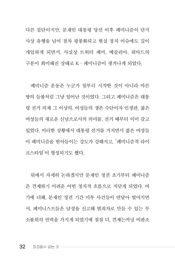 31페이지