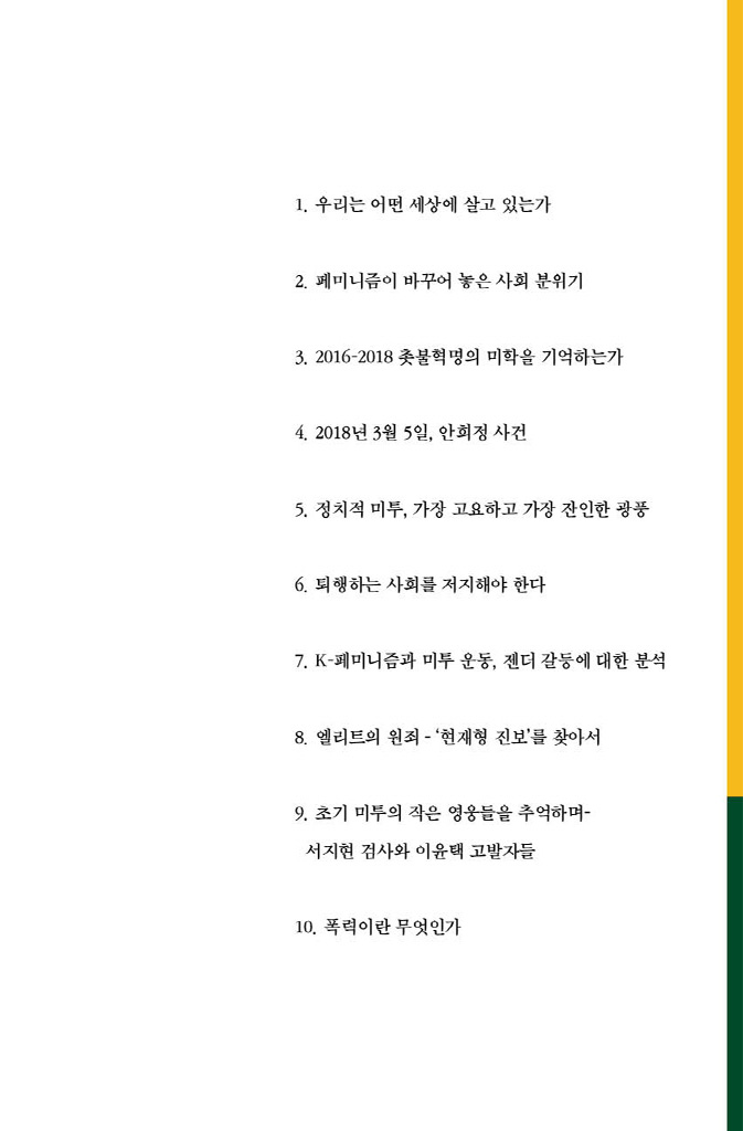 34페이지