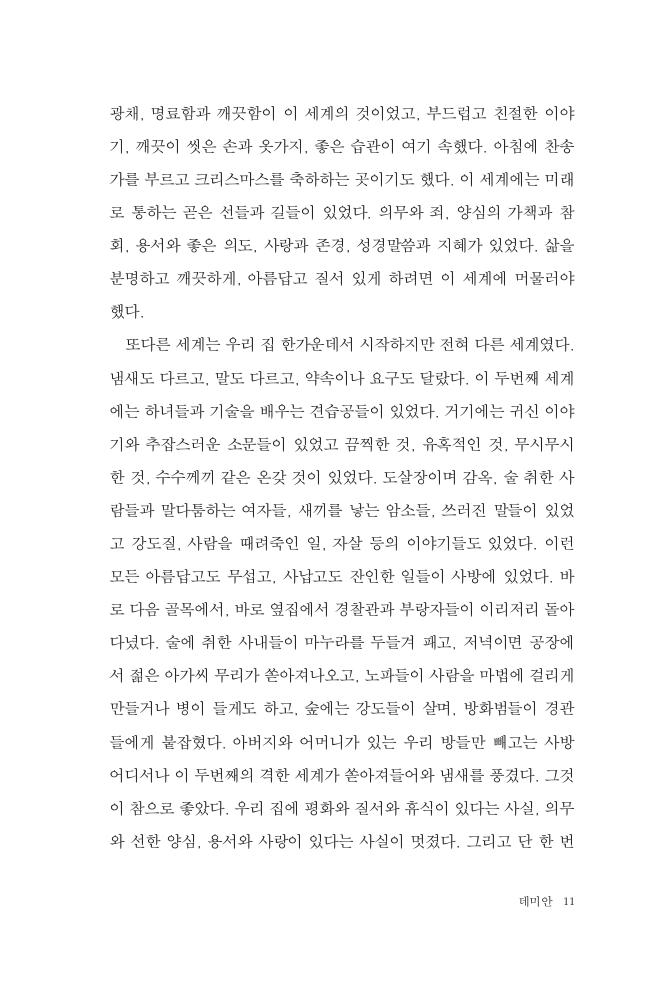 6페이지
