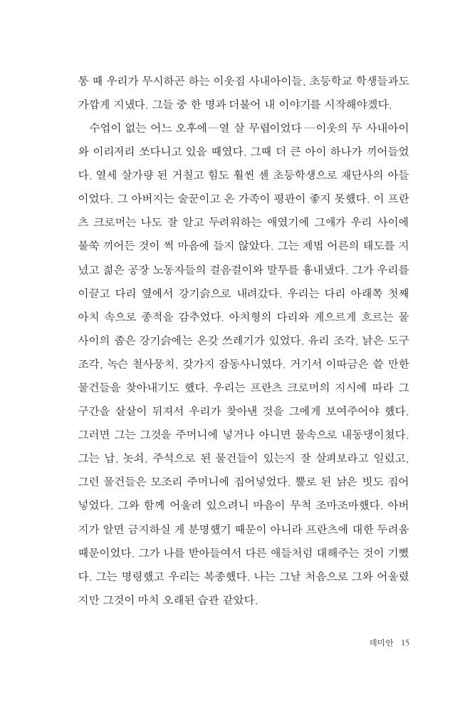 10페이지