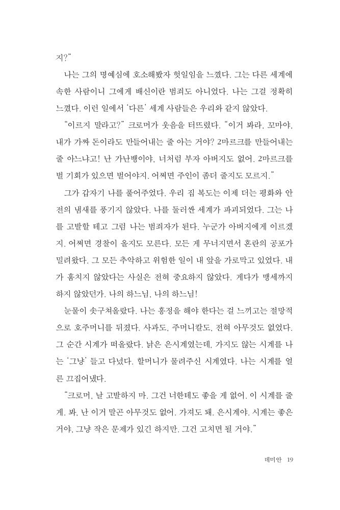 14페이지