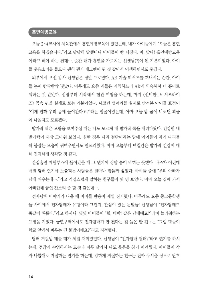 15페이지