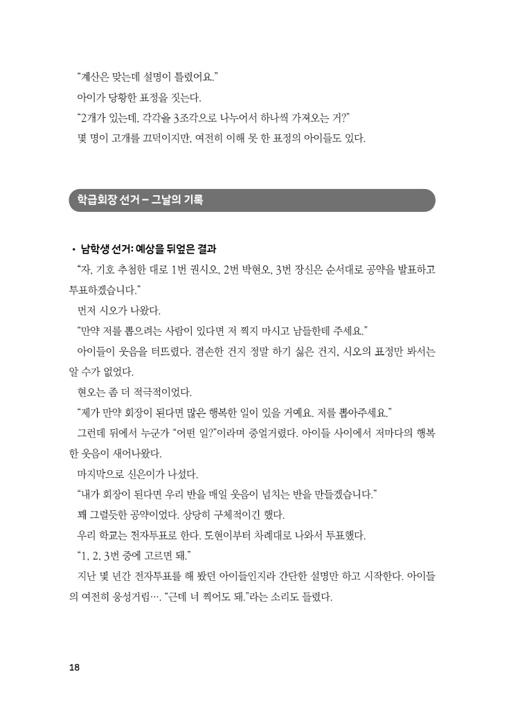 19페이지