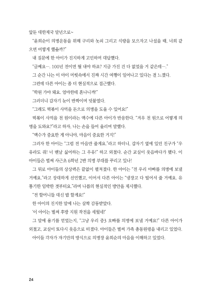 25페이지
