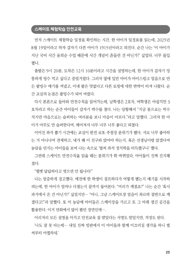 26페이지