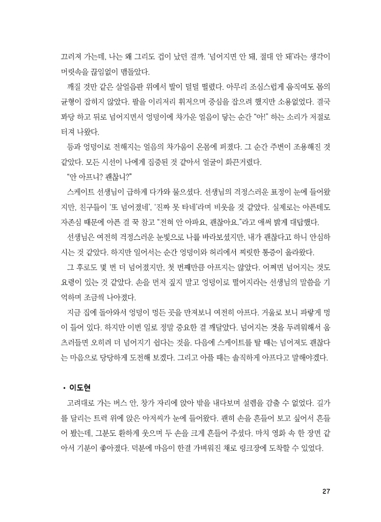 28페이지