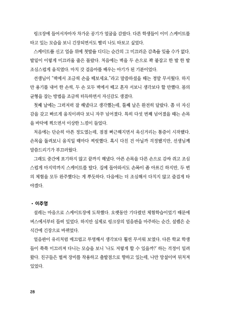 29페이지