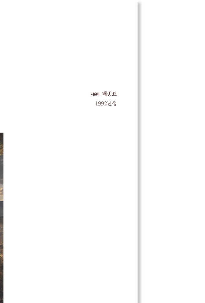 1페이지