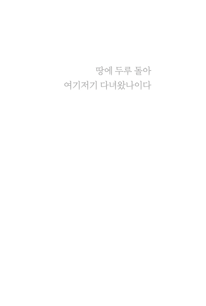2페이지