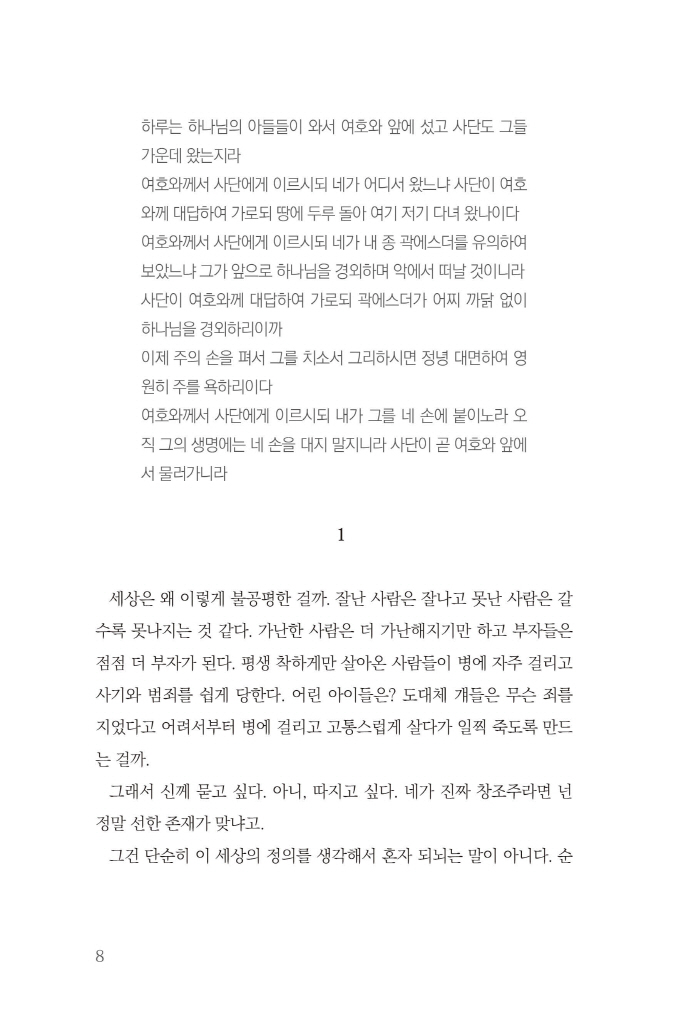 9페이지