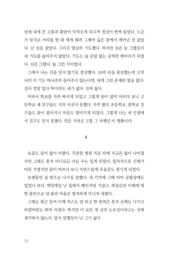11페이지