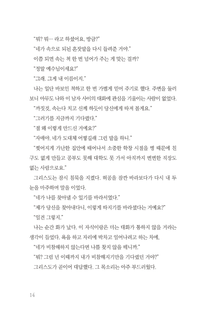 15페이지