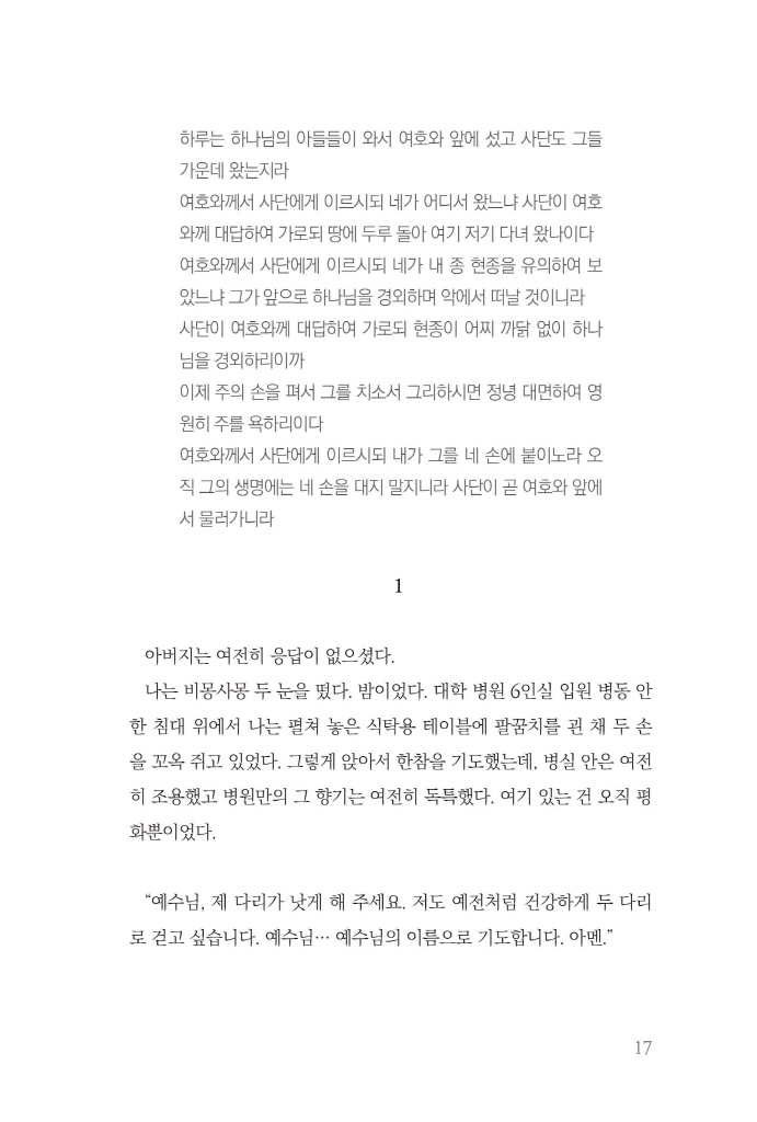 18페이지