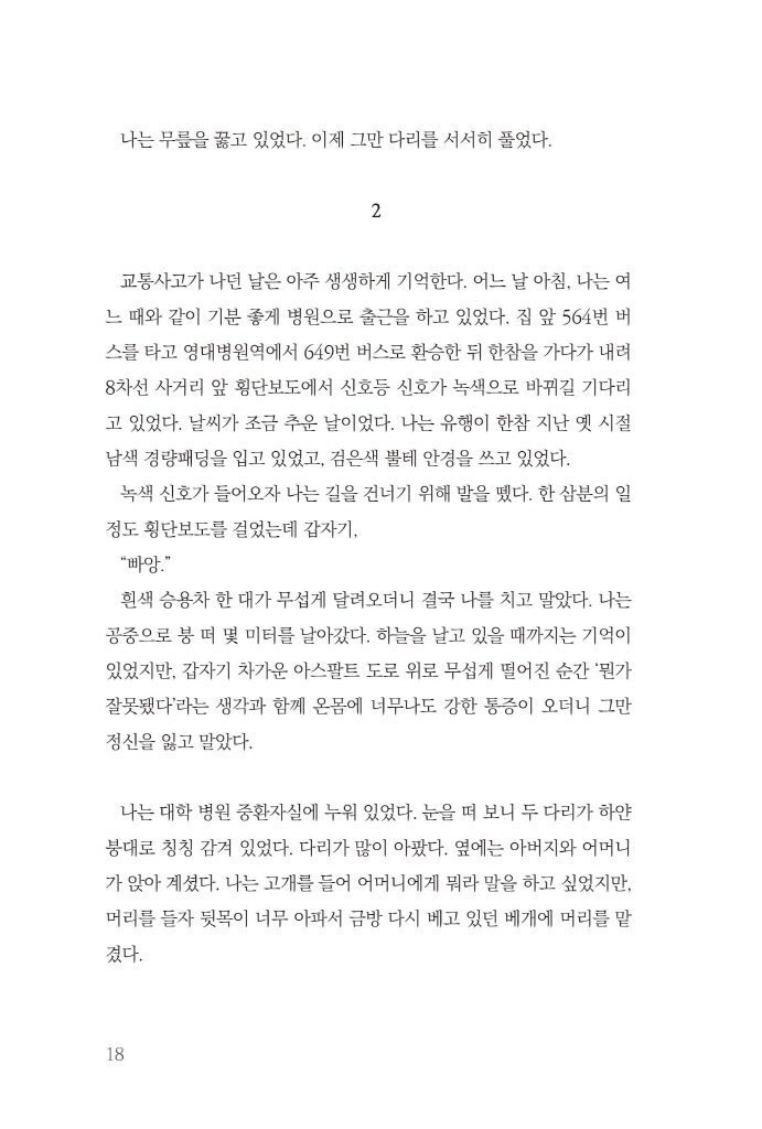 19페이지
