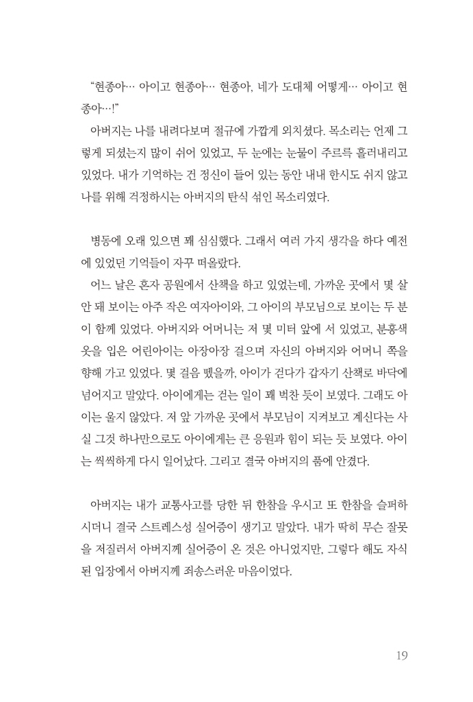 20페이지