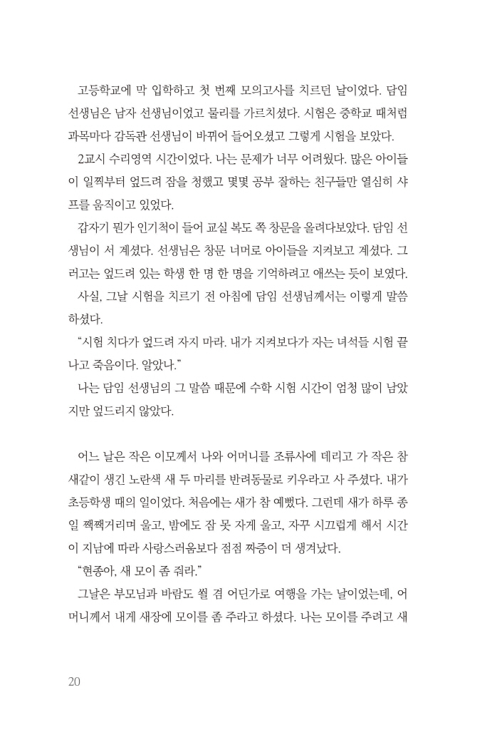 21페이지